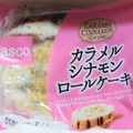 Pasco カラメルシナモンロールケーキ 商品写真 2枚目