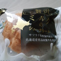 北海道コクボ 贅沢ミルクのシュークリーム 商品写真 4枚目