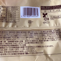 ファミリーマート ファミマ・ベーカリー チョコチップメロンパン 商品写真 4枚目