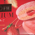 ロッテ チョコパイプレミアム 贅沢いちご 商品写真 1枚目
