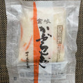 四十萬谷本舗 金城かぶら寿し 商品写真 3枚目