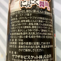 YBC チップスターS にんにく醤油味 商品写真 4枚目