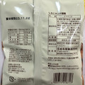 松永製菓 しるこサンド 檸檬 商品写真 3枚目