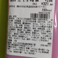 セブン-イレブン ごま油香る プルコギキムパ 商品写真 5枚目