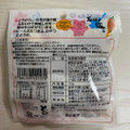 オキハム 沖縄珍味 ガッツくん ピリ辛が美味しいおつまみ胃袋 島とうがらし入り 商品写真 2枚目