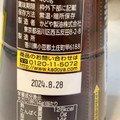 かどや ごま油 商品写真 3枚目