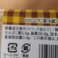 ヤマザキ パリッとしたチョコバナナシュー 商品写真 3枚目