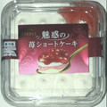 オランジェ 魅惑の苺ショートケーキ 商品写真 1枚目
