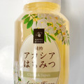 日新蜂蜜 純粋アカシアはちみつ 商品写真 3枚目
