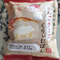 神戸屋 しあわせ届けるりんごチーズくりぃむぱん 商品写真 3枚目
