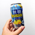 セブン＆アイ セブンプレミアム クリアクーラー 無糖レモンサワー 商品写真 5枚目