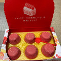 森永 ピノ 苺のショートケーキ 商品写真 3枚目