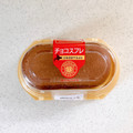 ヤマザキ PREMIUM SWEETS チョコスフレ （北海道産牛乳使用） 商品写真 1枚目