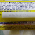 森永製菓 レモンホワイトチョコチップクッキー 商品写真 5枚目