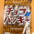 シャトレーゼ チョコバッキー バニラ 商品写真 3枚目