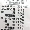 フリトレー マイクポップコーン 塩バタかまん味 商品写真 3枚目