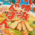 ニュータッチ 凄麺 愛媛八幡浜ちゃんぽん 商品写真 1枚目