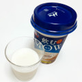森永 飲むMOW バニラ 商品写真 5枚目