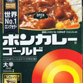 大塚食品 ボンカレーゴールド 大辛 商品写真 2枚目