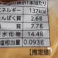 赤城 至福のカスタード 商品写真 1枚目