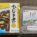 フジッコ おかず畑 おばんざい小鉢 ひじき煮 商品写真 4枚目