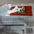 大一製菓 湘南チョコ工房 ブラックココアクッキークランチチョコ 商品写真 2枚目