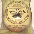 一富士製菓 チーズブッセ 商品写真 1枚目