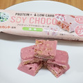 株式会社 丸菱 healthy プロテインプラス＆ローカーボ 桜味 商品写真 3枚目