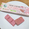 株式会社 丸菱 healthy プロテインプラス＆ローカーボ 桜味 商品写真 4枚目