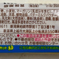 ブルボン しっとりバームばなな 商品写真 2枚目