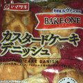 ヤマザキ BAKE ONE カスタードケーキデニッシュ 商品写真 1枚目