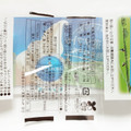 モンテール 小さな洋菓子店 北海道ソフトの手巻きロール 商品写真 4枚目