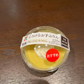 セブン-イレブン とろけるお芋ぷりん 商品写真 3枚目
