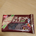 でん六 アーモンドチョコ 商品写真 2枚目