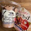 森永製菓 サンデーカップ 商品写真 1枚目