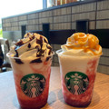 スターバックス ストロベリー フラペチーノ 商品写真 3枚目