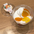 ロピア ヨーグルトパフェ 柑橘ミックス 商品写真 4枚目