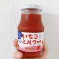 和歌山産業 蔵王高原農園 イチゴミルクの素 商品写真 2枚目