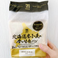 セブン＆アイ セブンプレミアムゴールド 北海道産小麦の金の生食パン 商品写真 3枚目