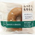 BAGEL＆BAGEL ベーグル ほうじ茶ミルクティー 商品写真 4枚目