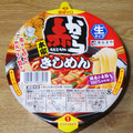 寿がきや 赤からきしめん カップ 商品写真 4枚目