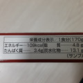 江崎グリコ カレー職人 老舗洋食カレー 中辛 商品写真 2枚目