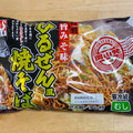 飛竜 ひるぜん風焼きそば 商品写真 2枚目