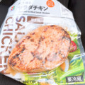 セブン＆アイ セブンプレミアム 炭火香る サラダチキン 商品写真 1枚目