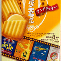 森永製菓 ミルクキャラメル クリームサンドクッキー 商品写真 2枚目