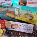 銀座コージーコーナー スフレワッフル 瀬戸内レモン＆チーズ 商品写真 5枚目
