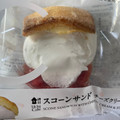 ローソン Uchi Cafe’ スコーンサンド チーズクリーム＆いちごソース 商品写真 2枚目