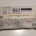 ナチュラルローソン NL 糖質オフのふっくらパン チーズとハム 商品写真 4枚目