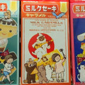 森永製菓 ミルクセーキキャラメル 商品写真 5枚目