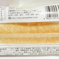 ヤマザキ 白いコッペパン 北海道産小豆のつぶあん＆ホイップ 商品写真 5枚目